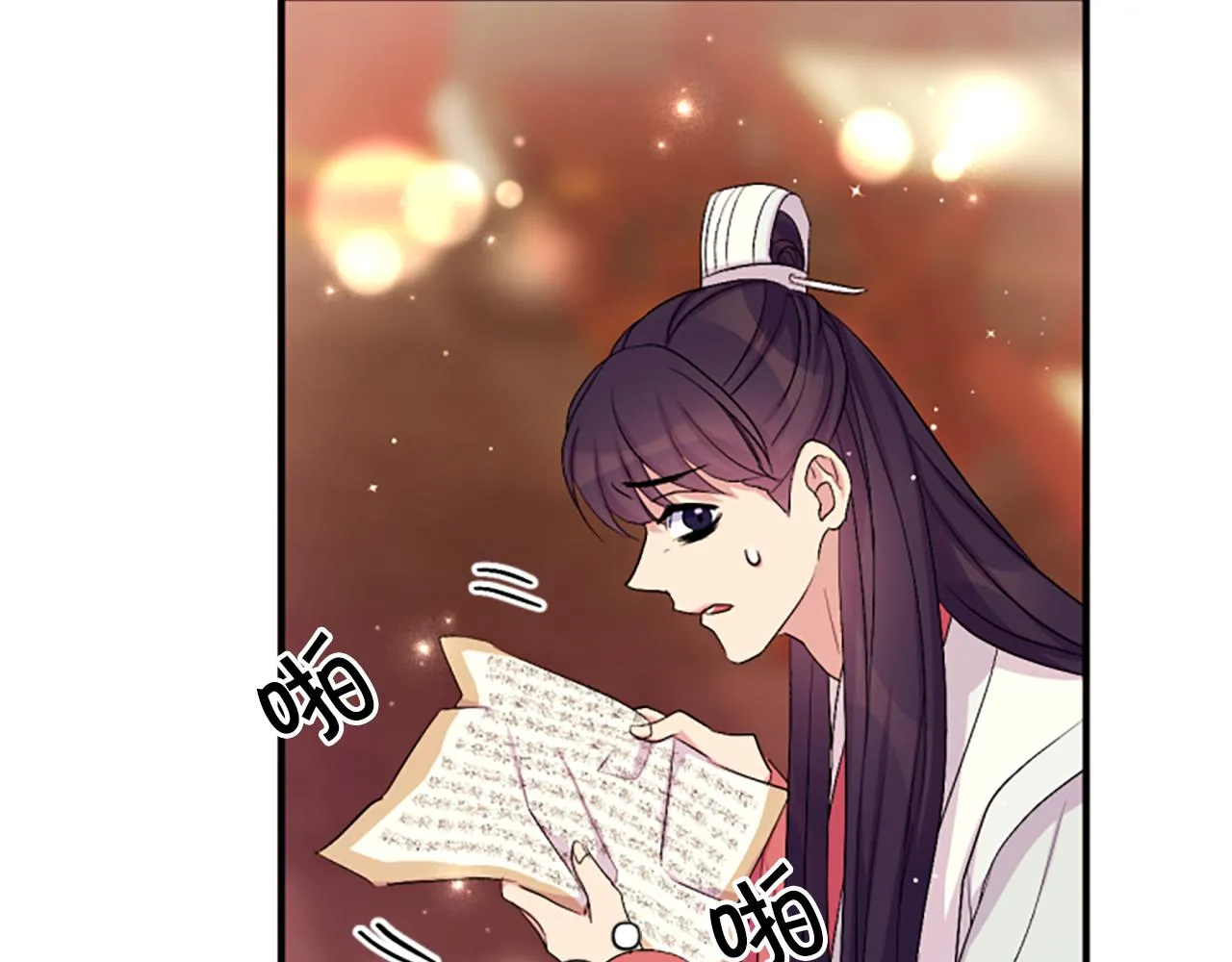 第95话 被害 第148页