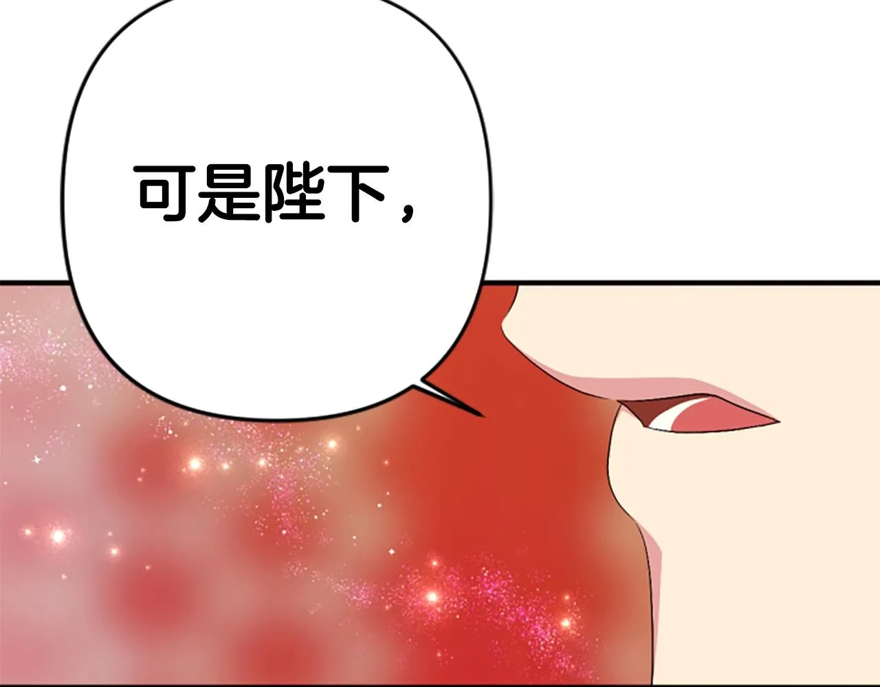 第95话 被害 第150页