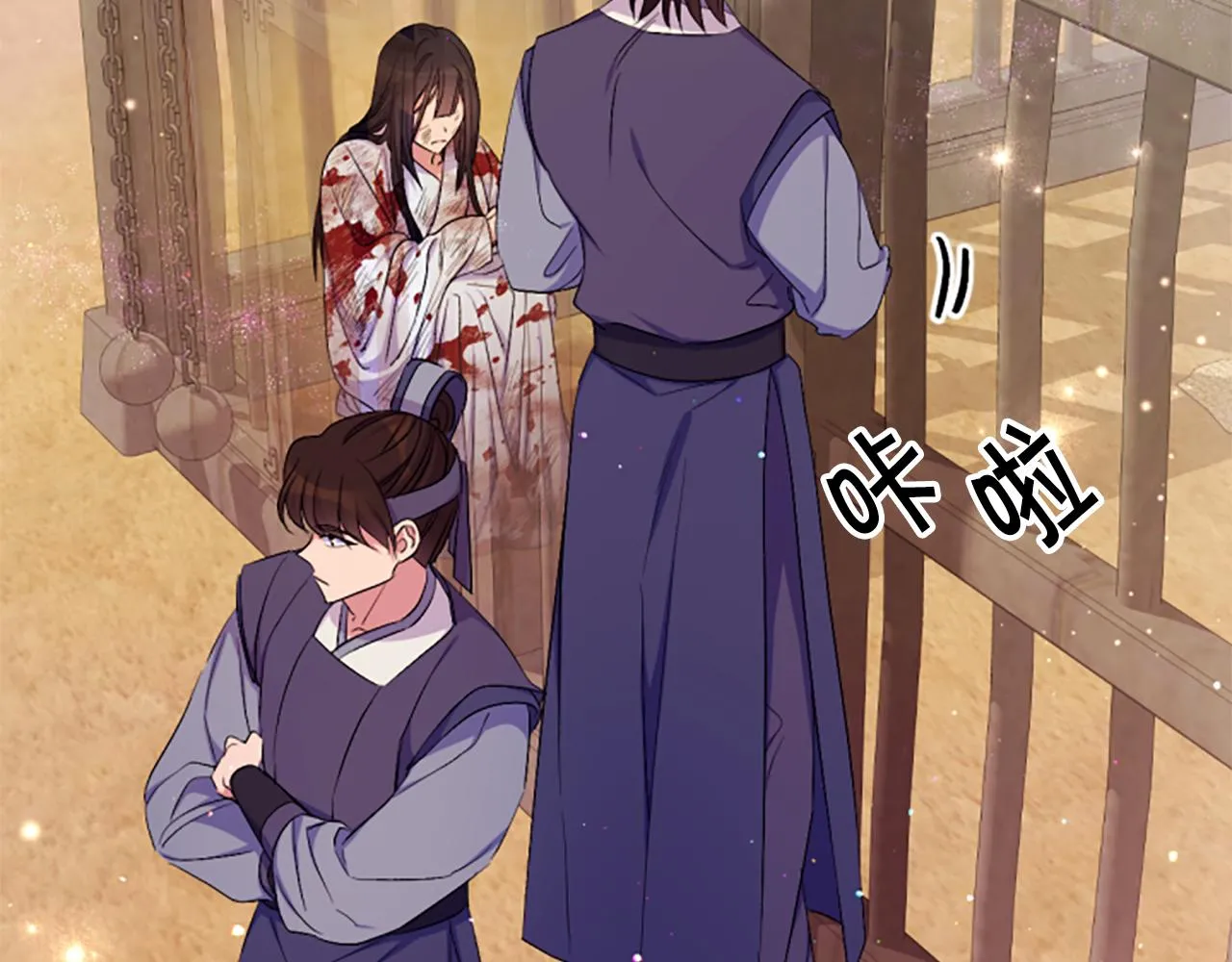第89话 劝阻 第5页