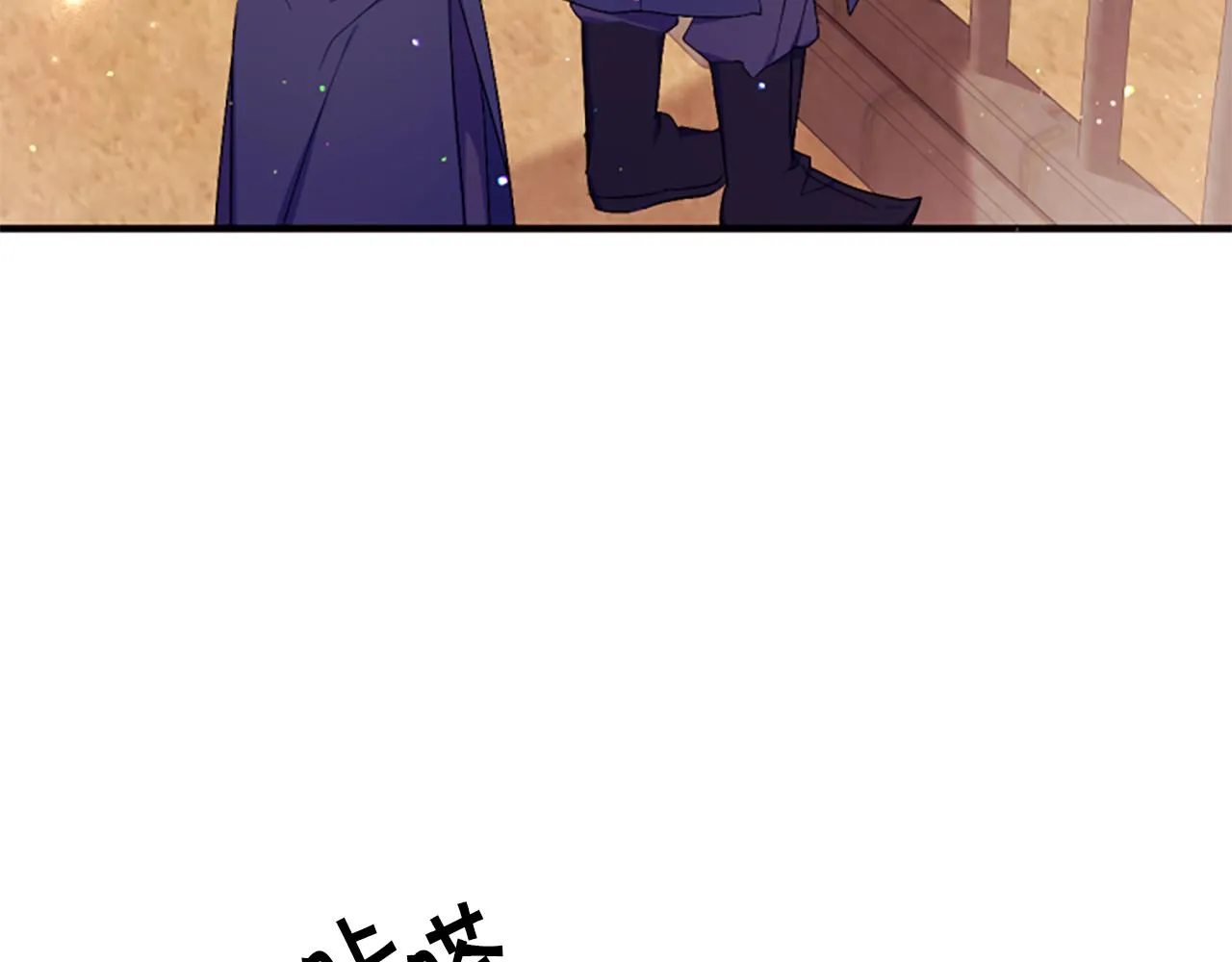 第89话 劝阻 第6页