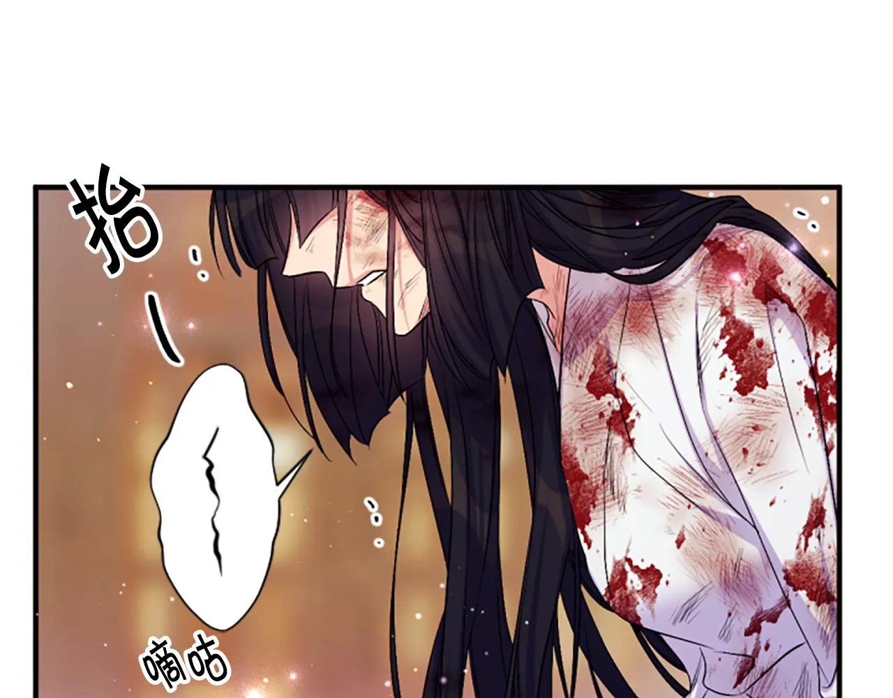 第89话 劝阻 第15页