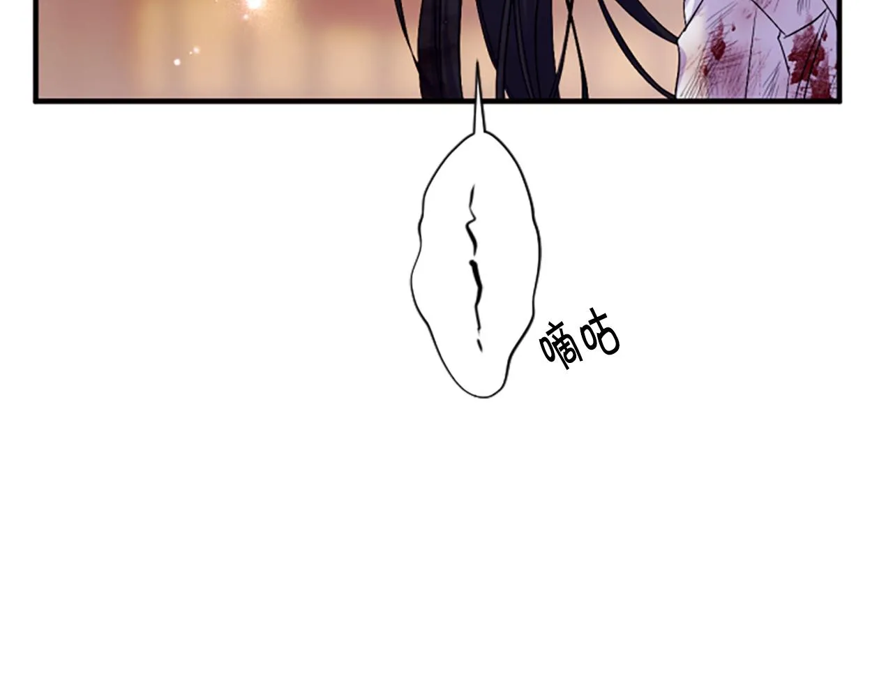 第89话 劝阻 第16页