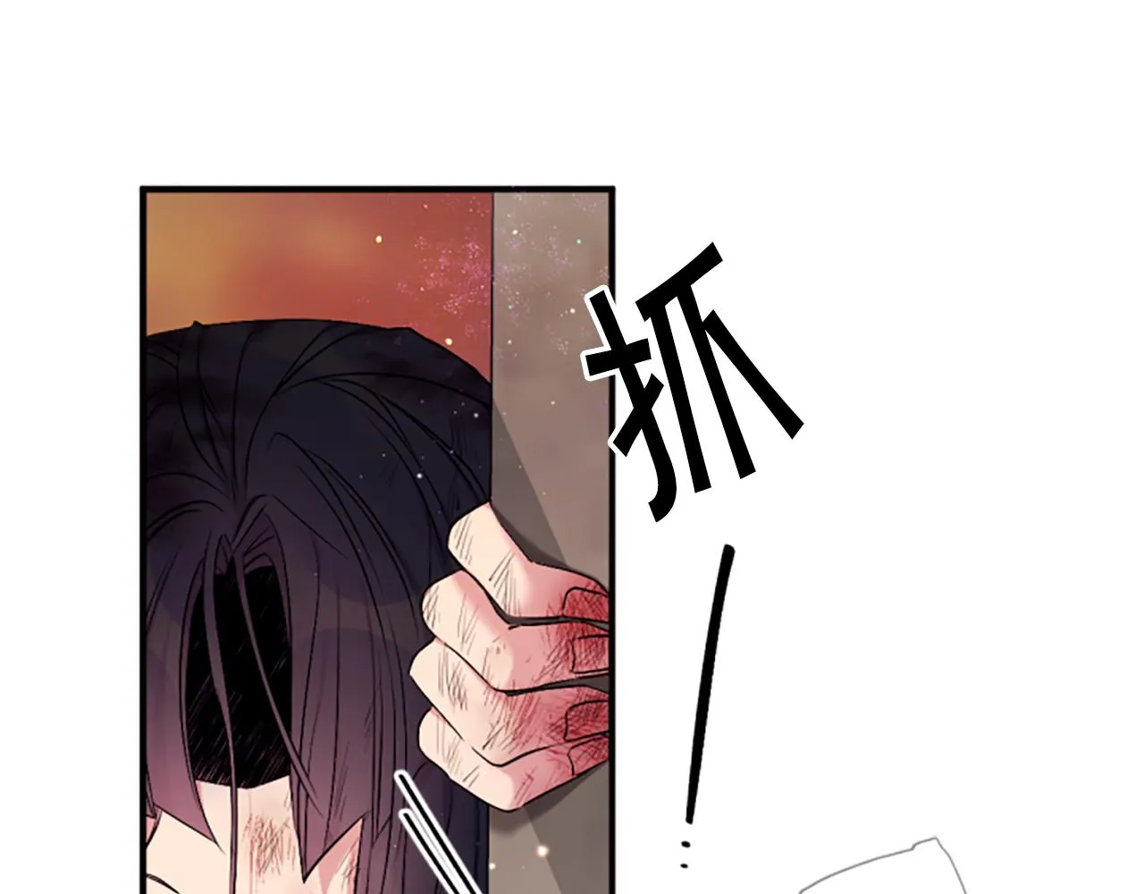 第89话 劝阻 第19页