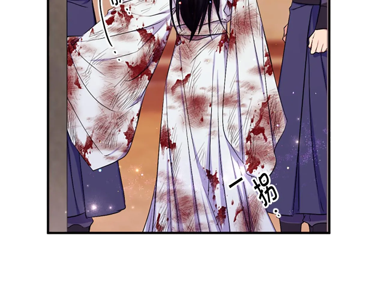 第89话 劝阻 第22页