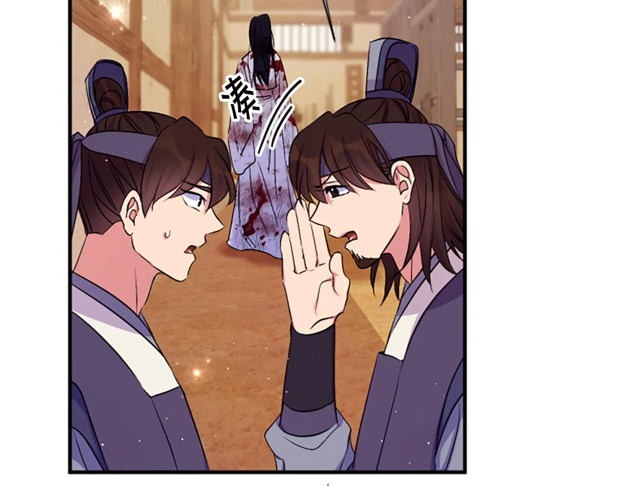 第89话 劝阻 第26页