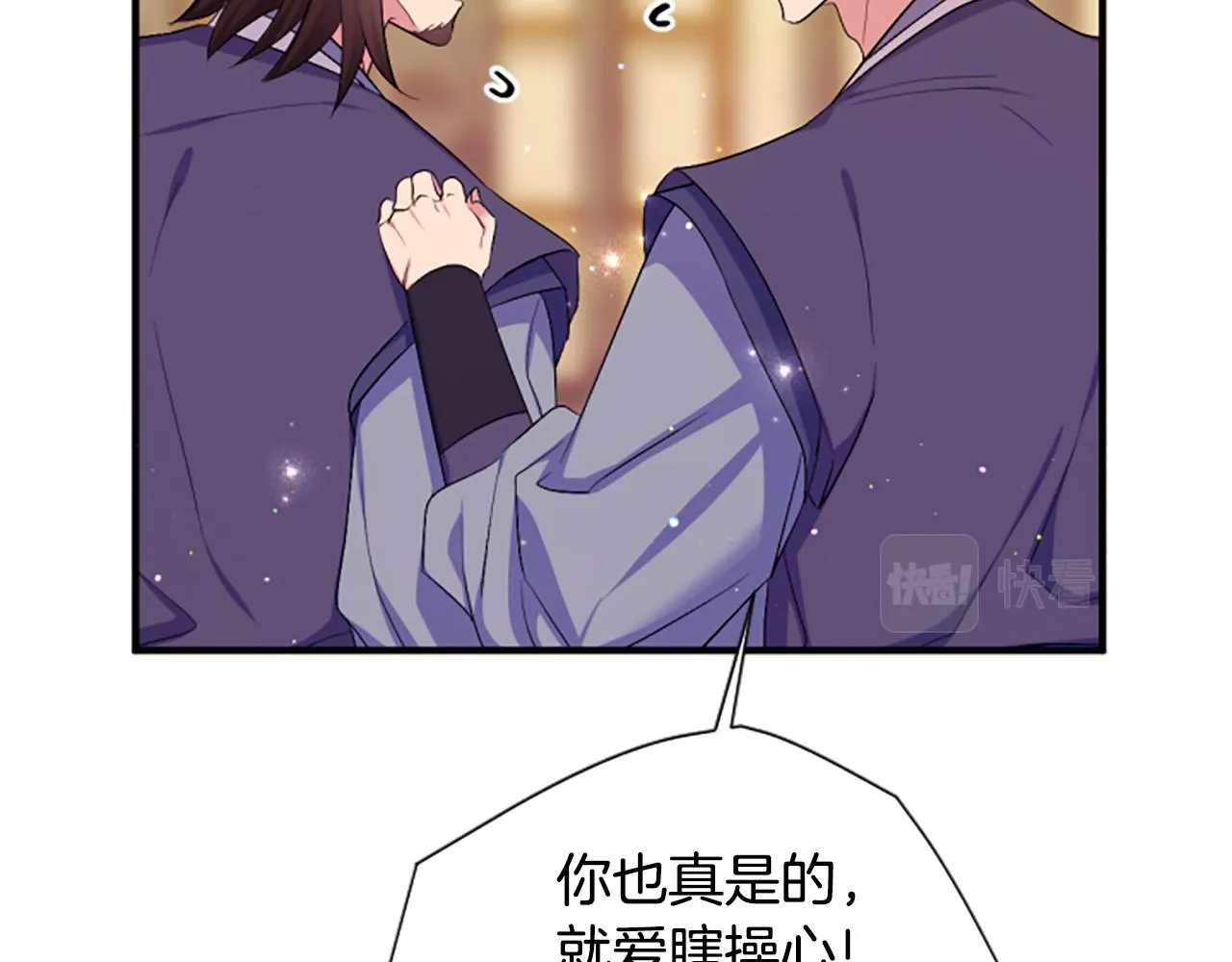 第89话 劝阻 第36页
