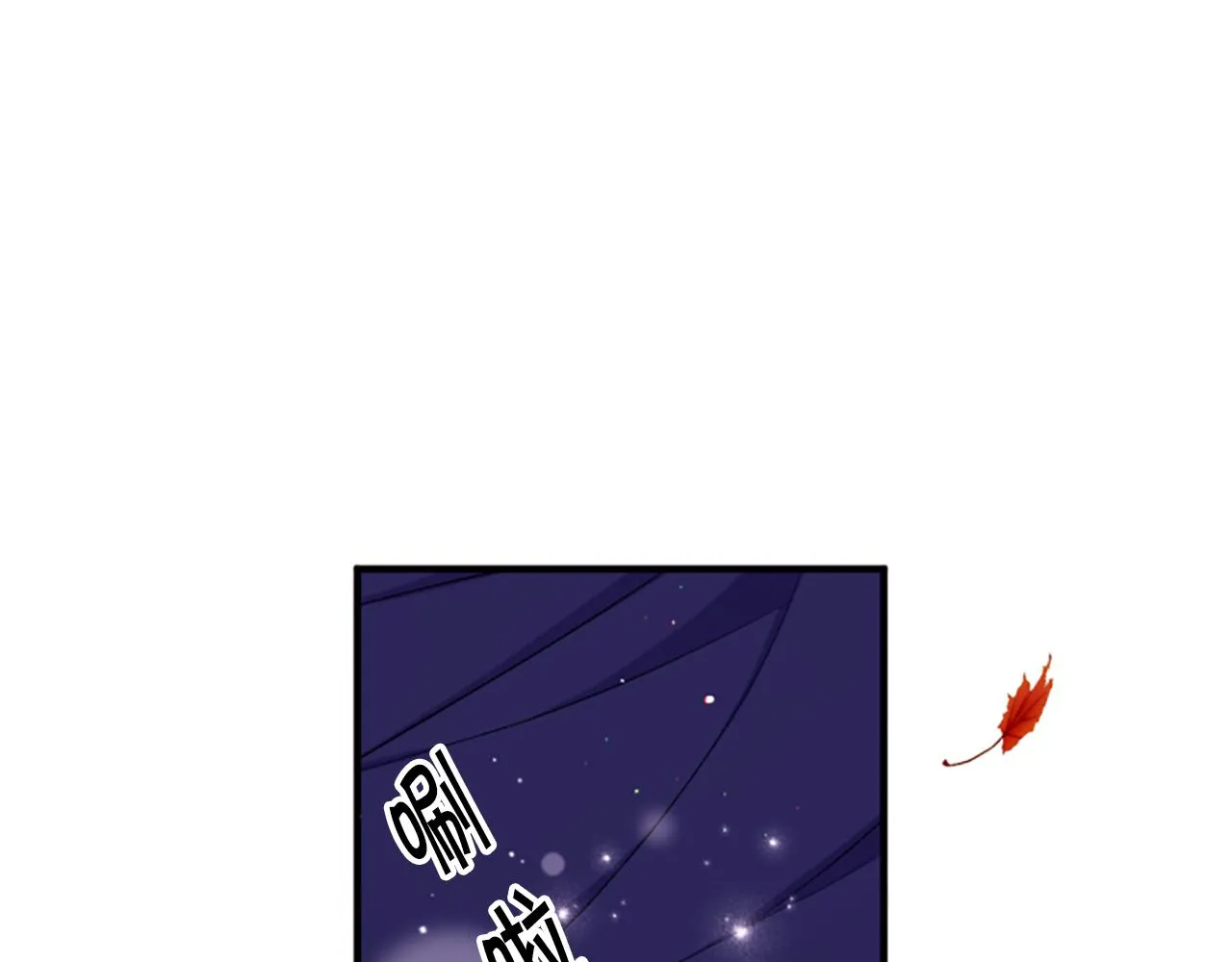 第89话 劝阻 第46页
