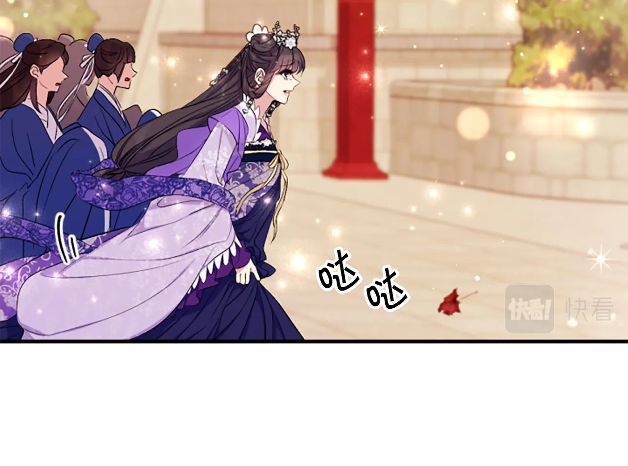 第89话 劝阻 第48页