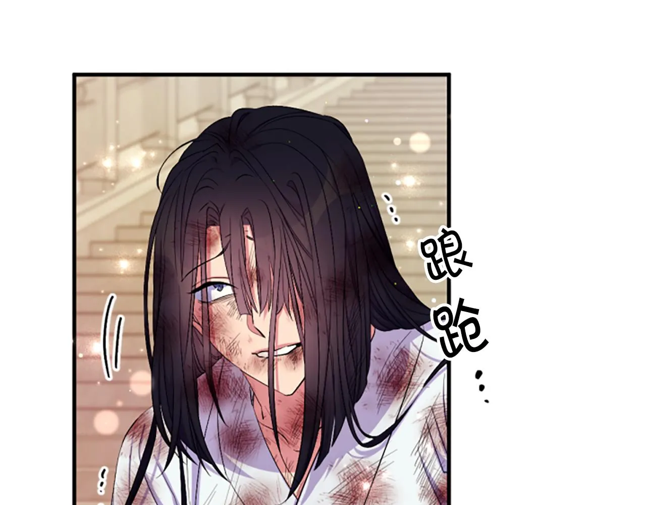 第89话 劝阻 第55页