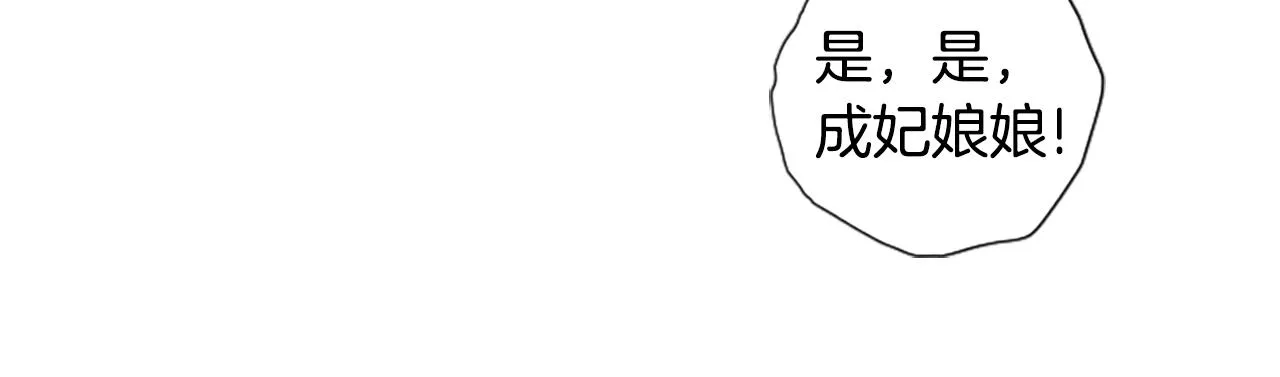 第89话 劝阻 第63页