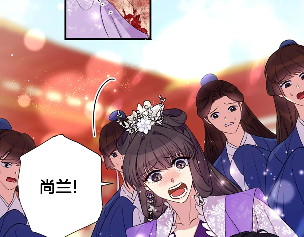 第89话 劝阻 第65页
