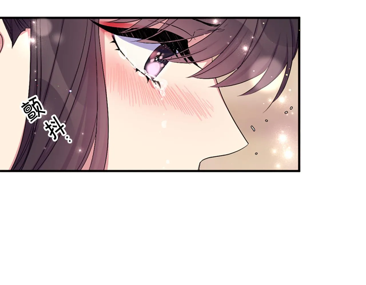 第89话 劝阻 第71页