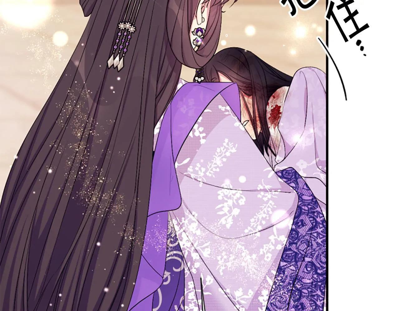 第89话 劝阻 第73页