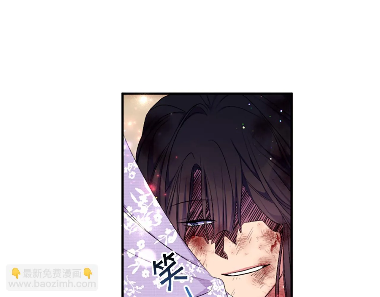 第89话 劝阻 第75页