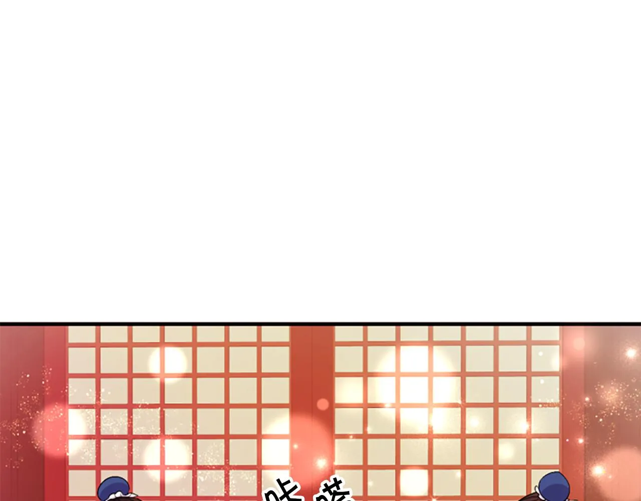 第89话 劝阻 第79页