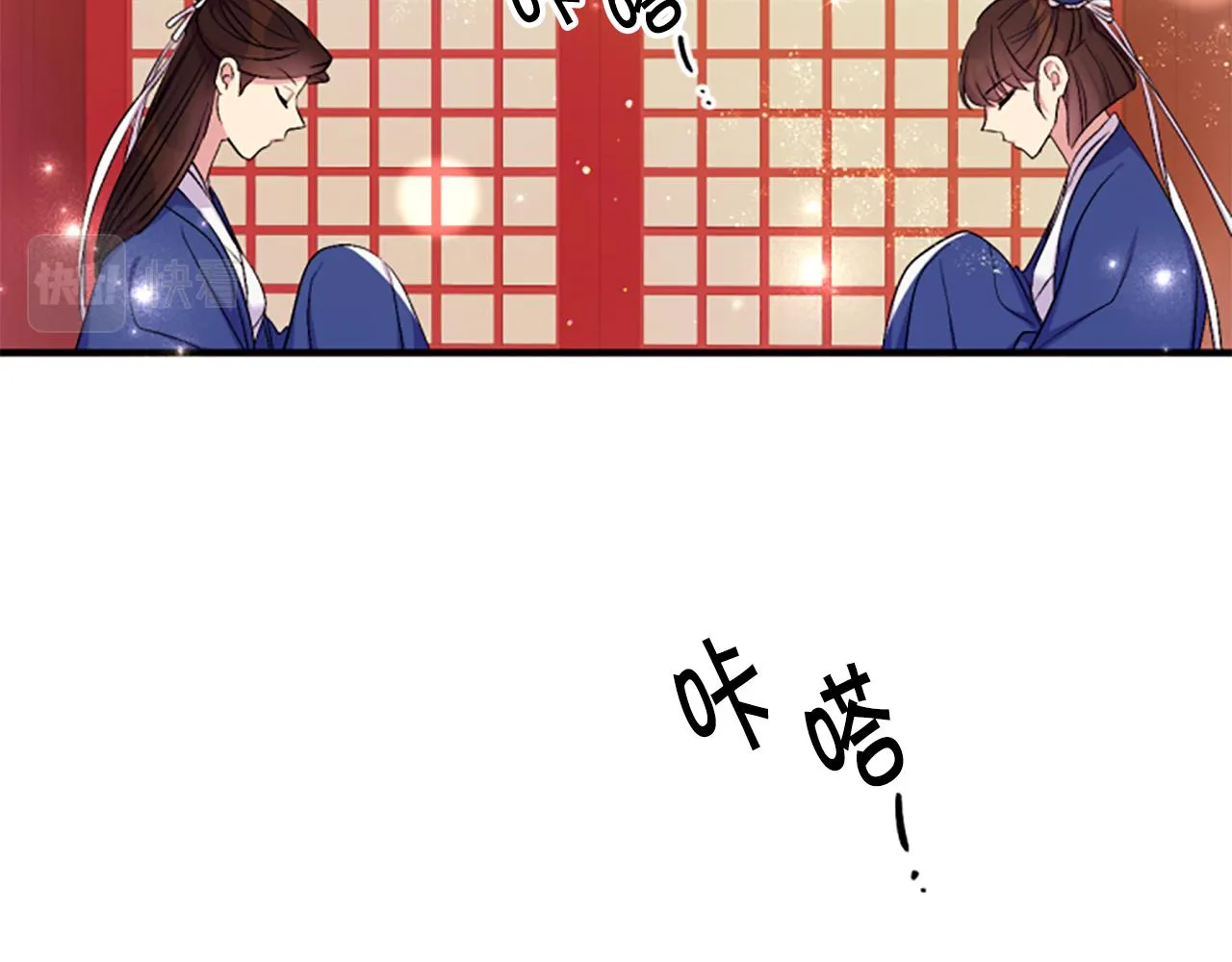 第89话 劝阻 第80页