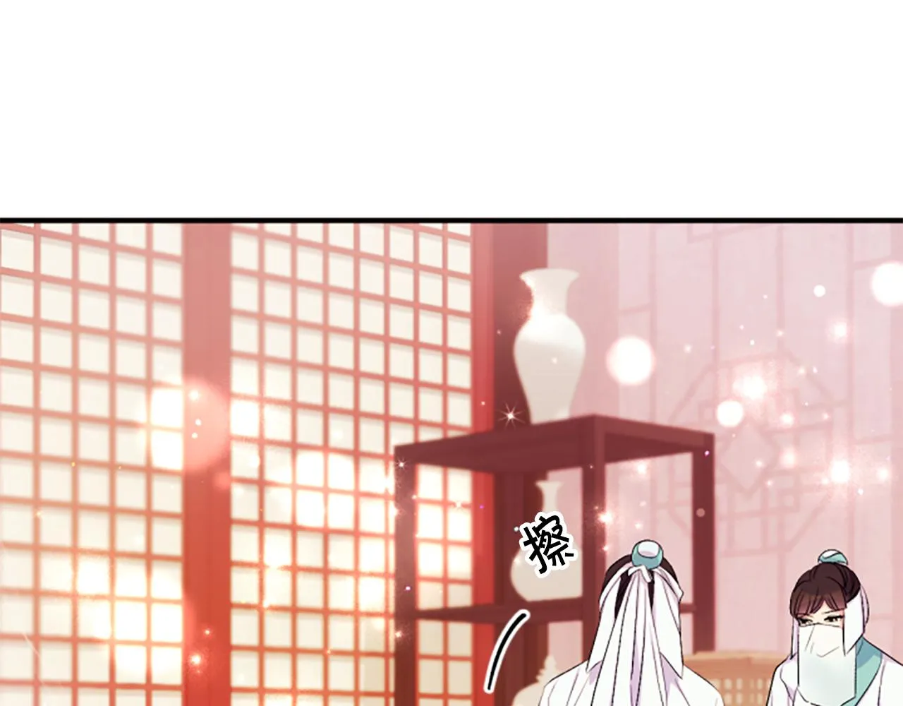 第89话 劝阻 第82页