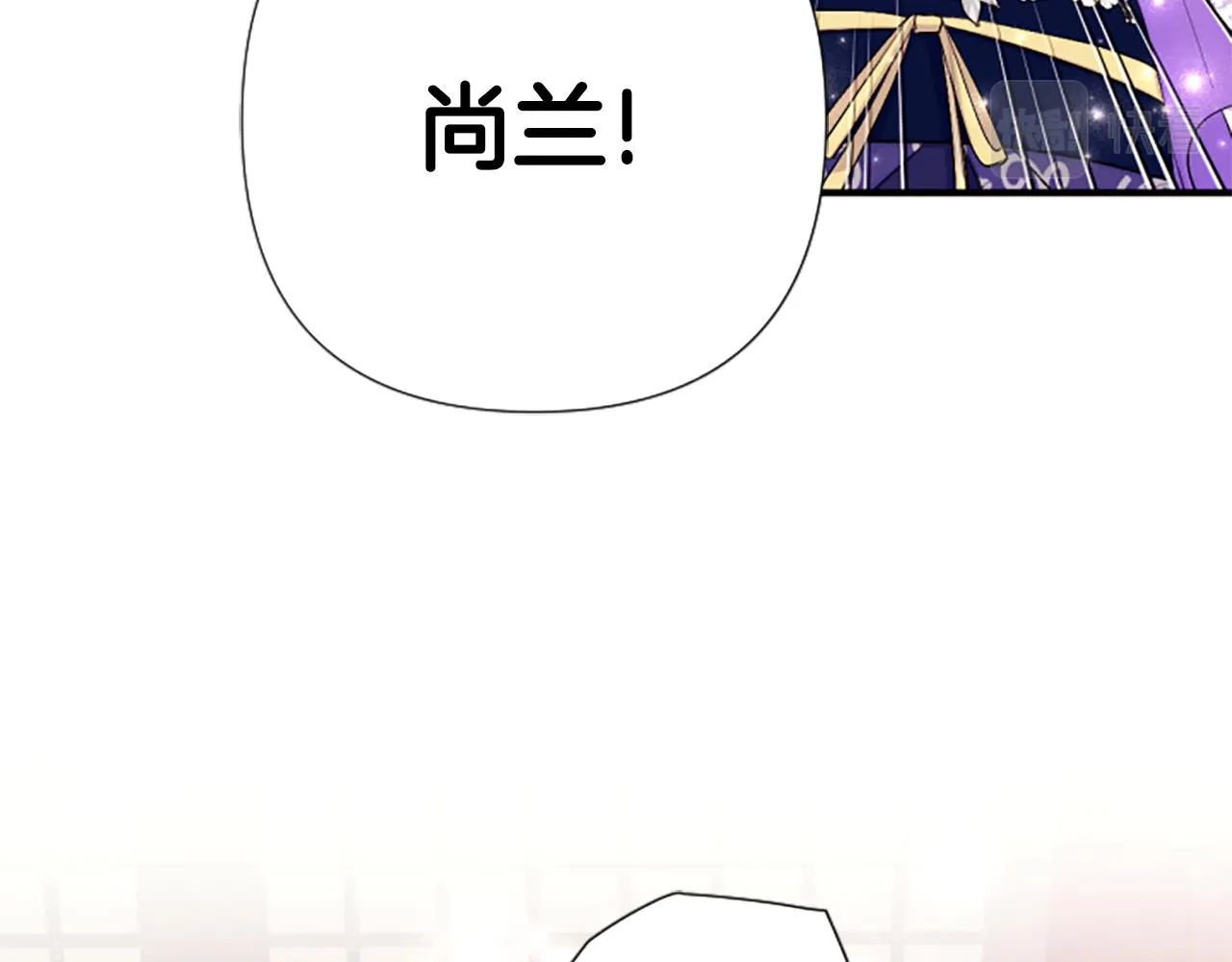第89话 劝阻 第92页