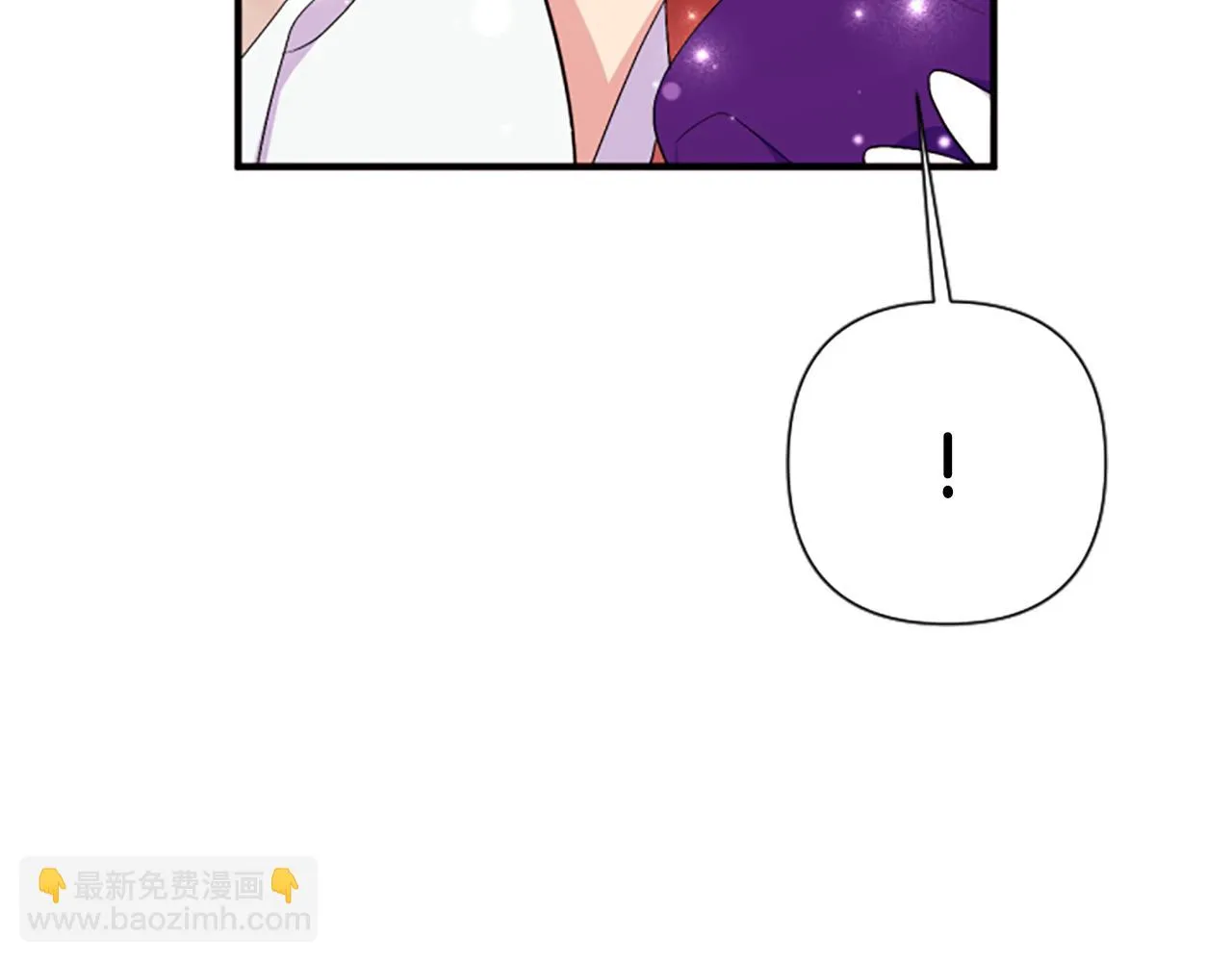 第89话 劝阻 第99页