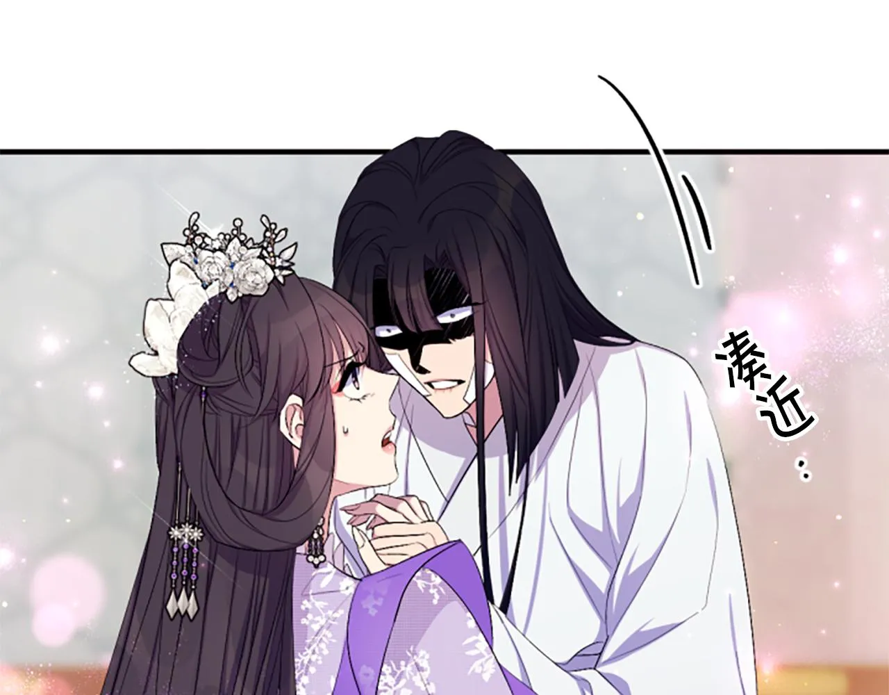 第89话 劝阻 第111页
