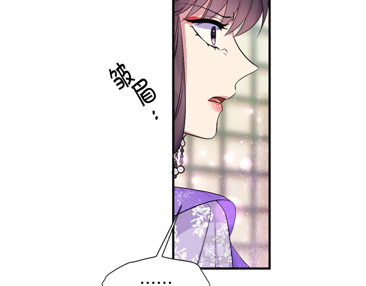 第89话 劝阻 第117页