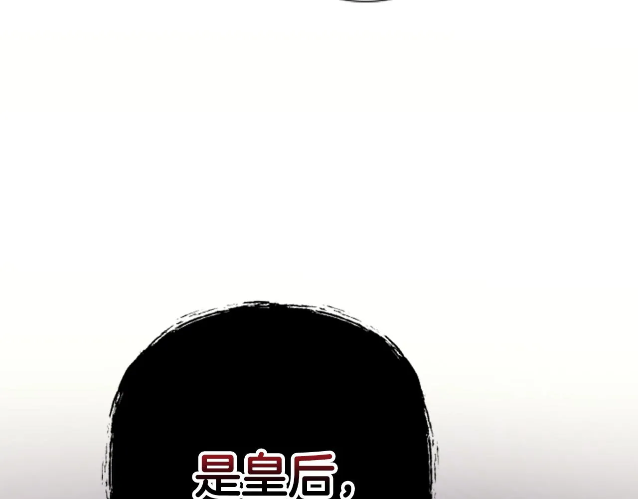 第89话 劝阻 第126页