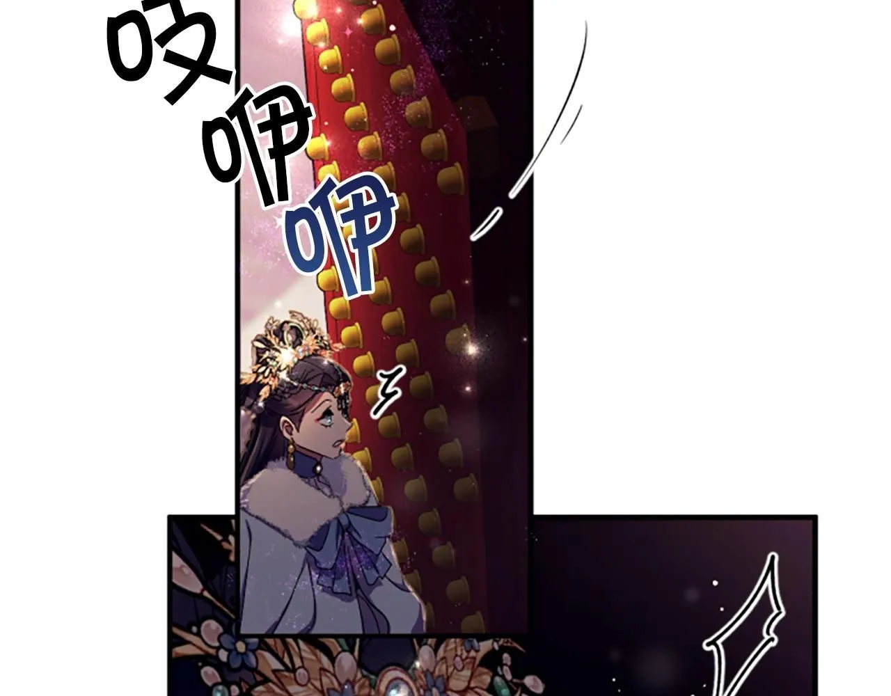 第110话 皇帝的安慰 第8页