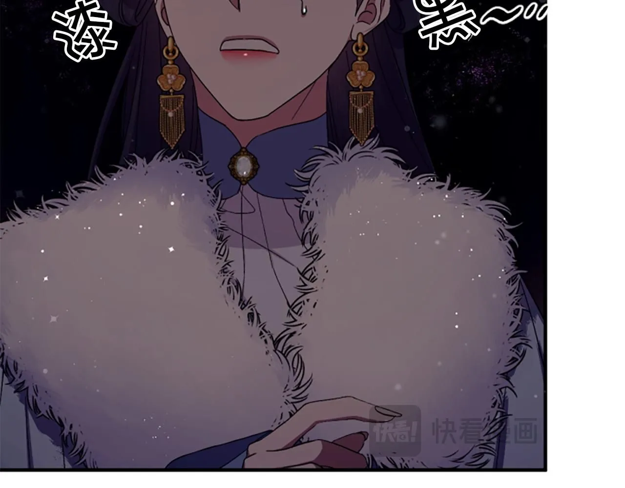 第110话 皇帝的安慰 第17页