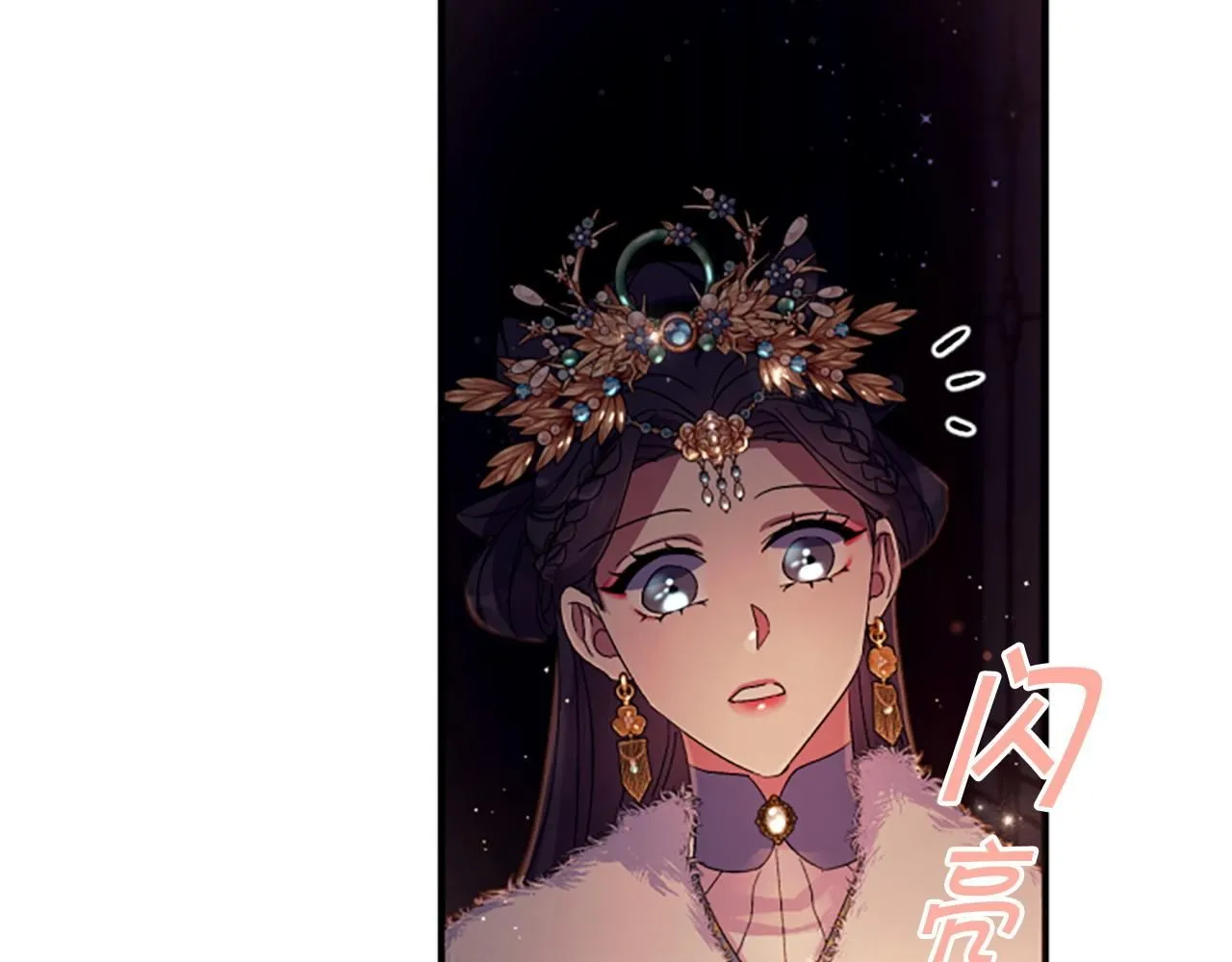 第110话 皇帝的安慰 第28页