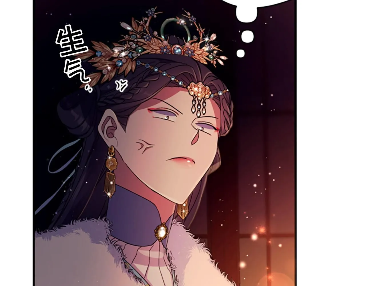 第110话 皇帝的安慰 第36页