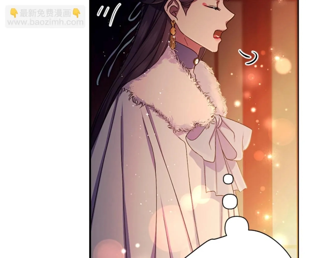 第110话 皇帝的安慰 第40页