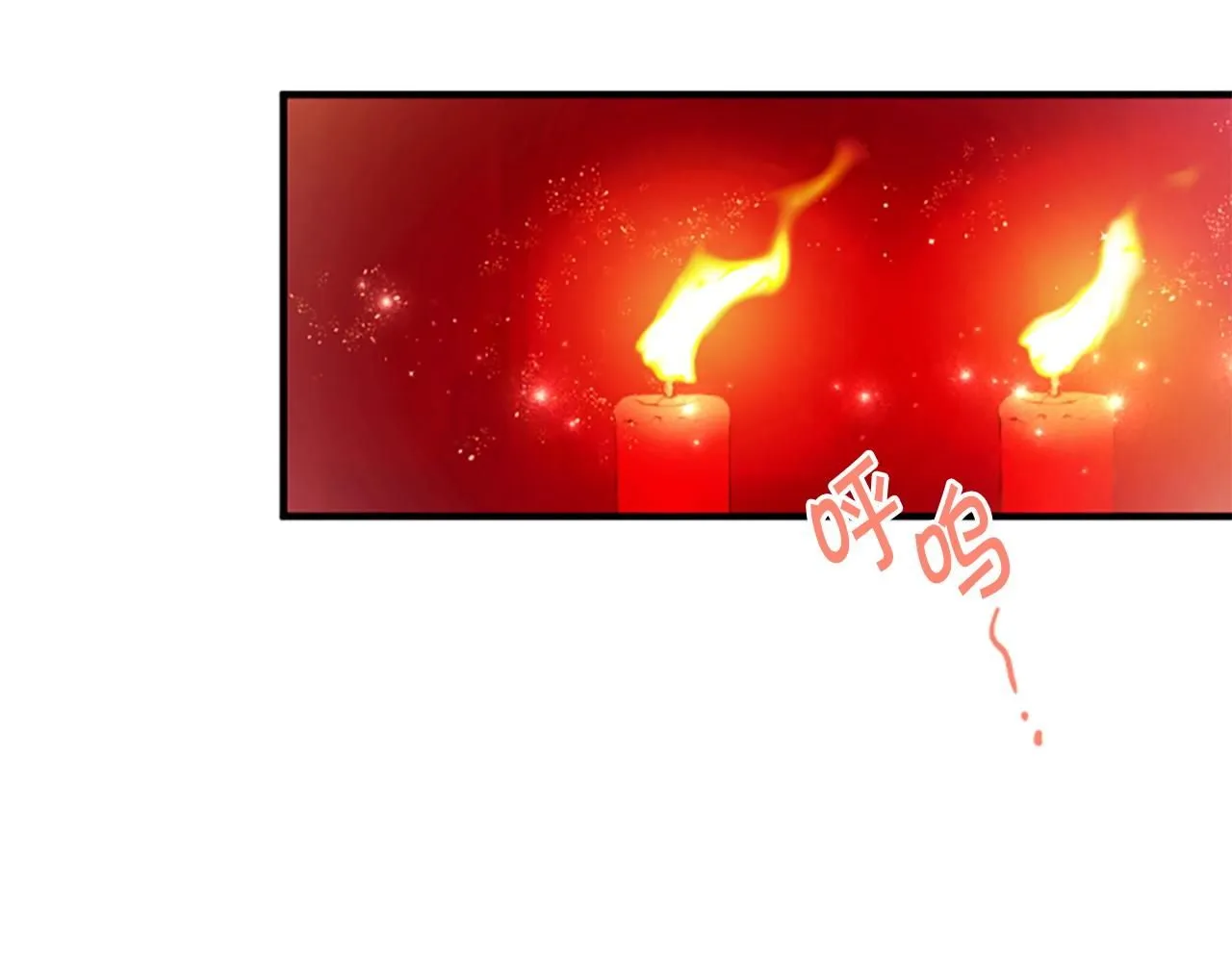 第110话 皇帝的安慰 第42页