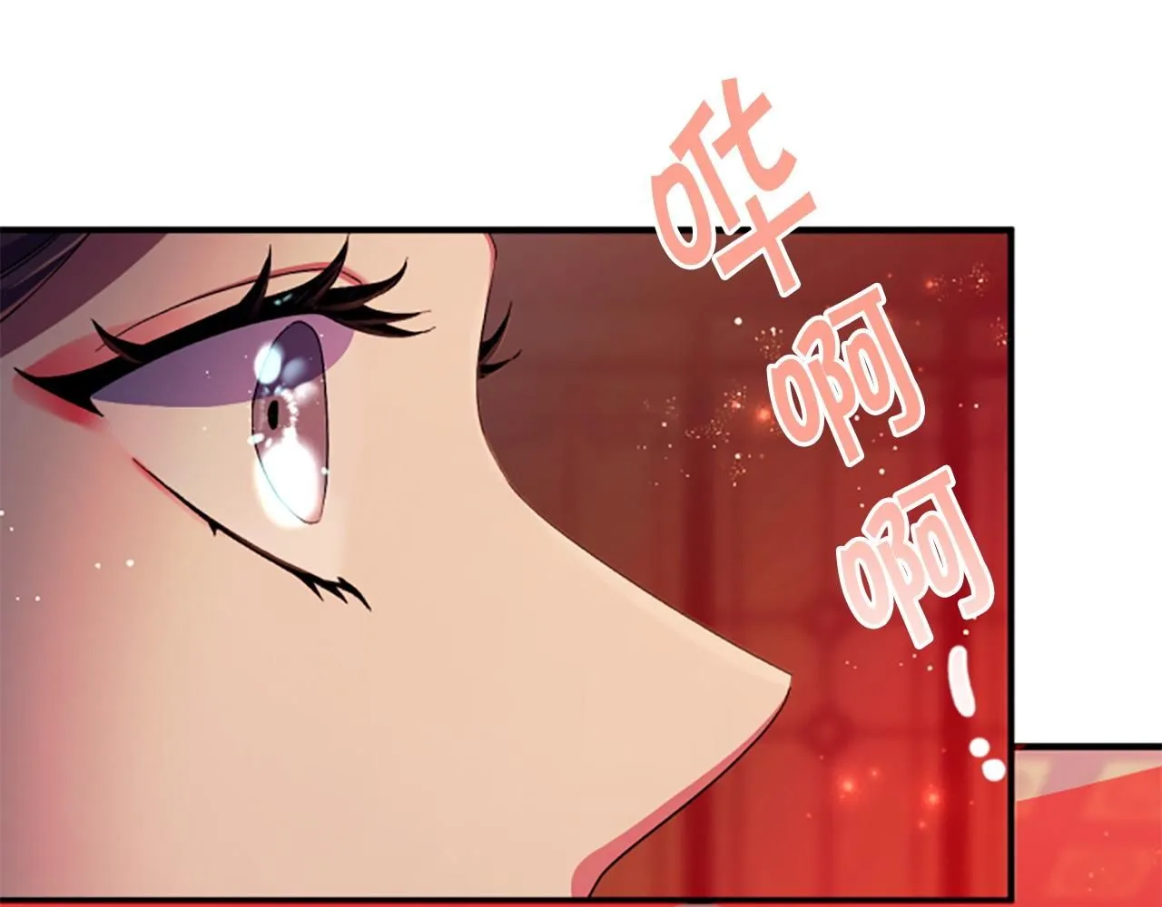 第110话 皇帝的安慰 第43页