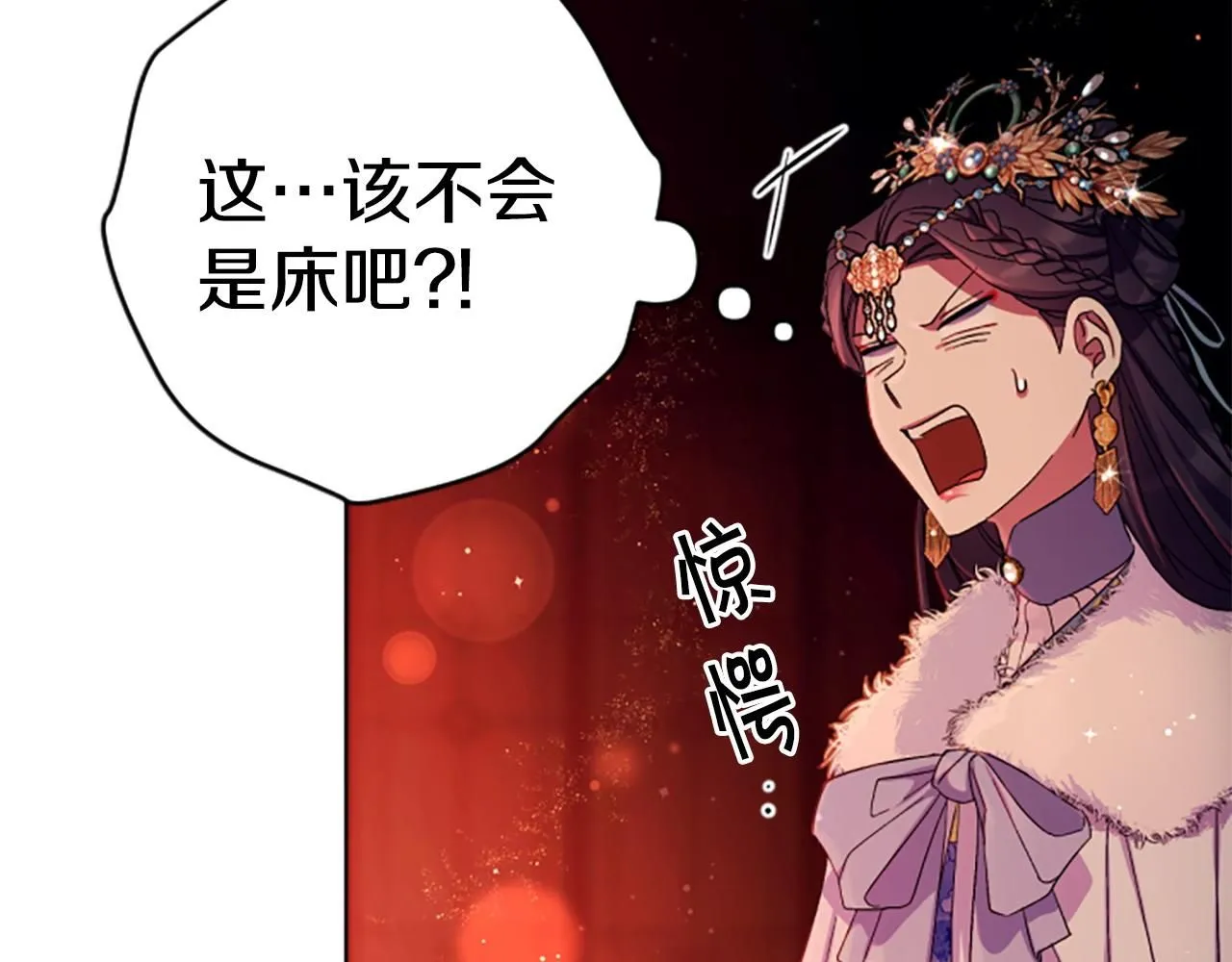 第110话 皇帝的安慰 第48页
