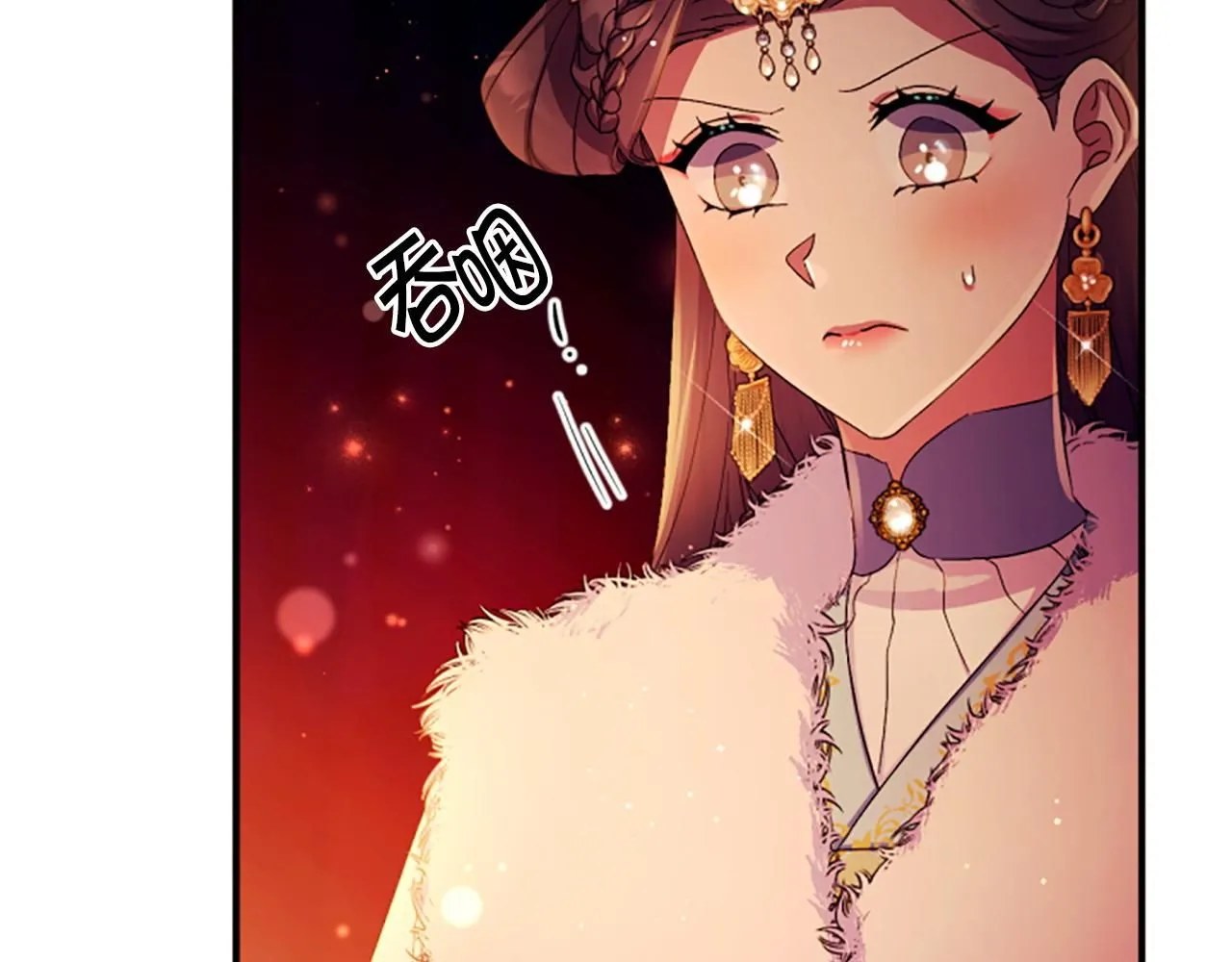 第110话 皇帝的安慰 第58页