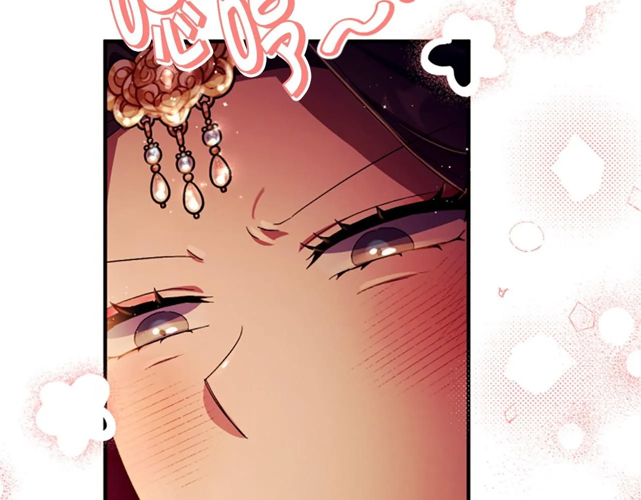 第110话 皇帝的安慰 第61页