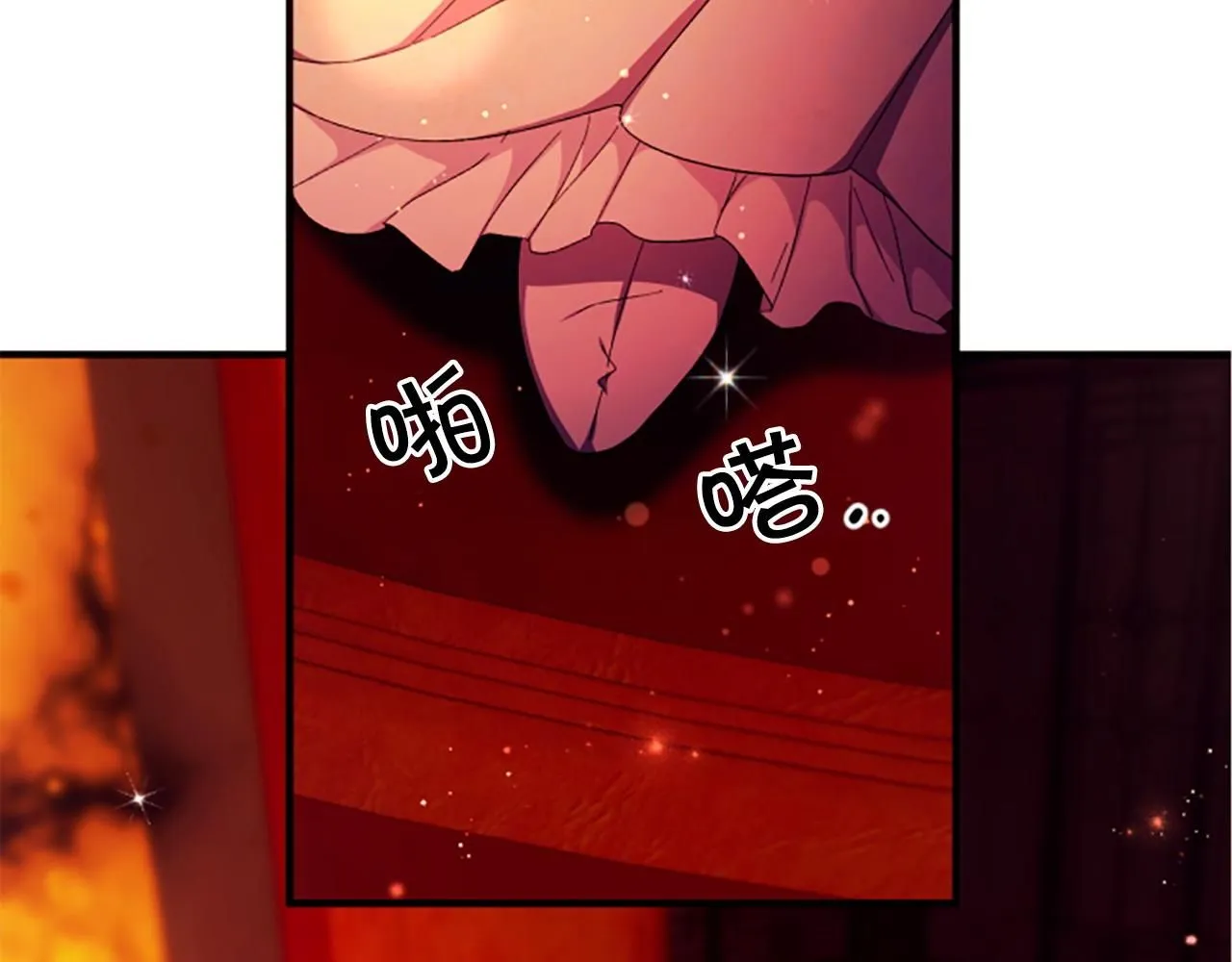 第110话 皇帝的安慰 第68页