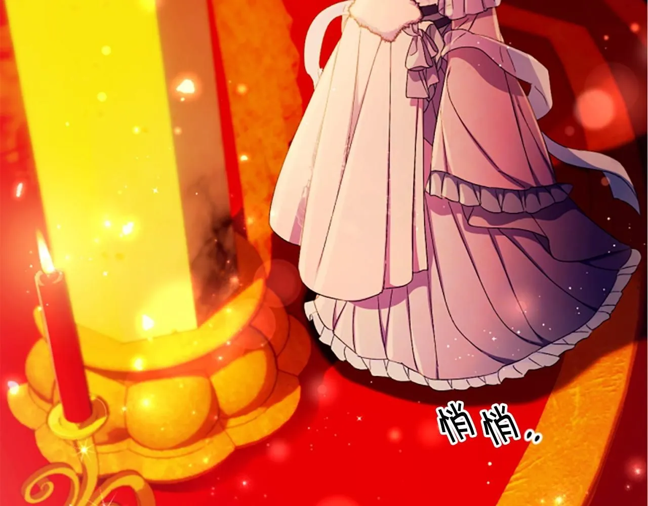 第110话 皇帝的安慰 第70页