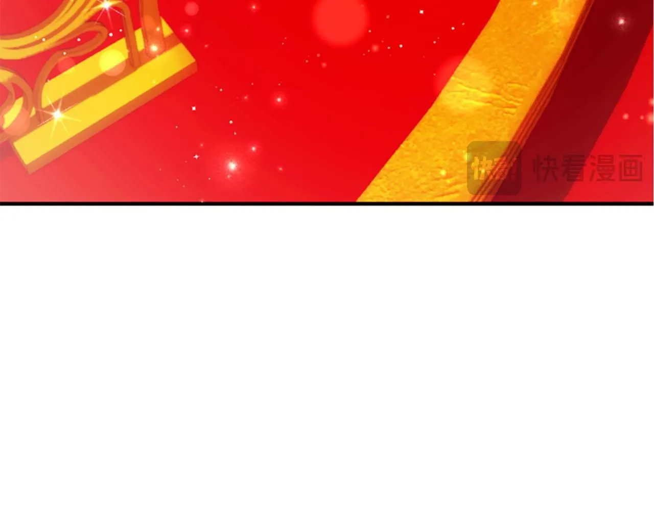 第110话 皇帝的安慰 第71页