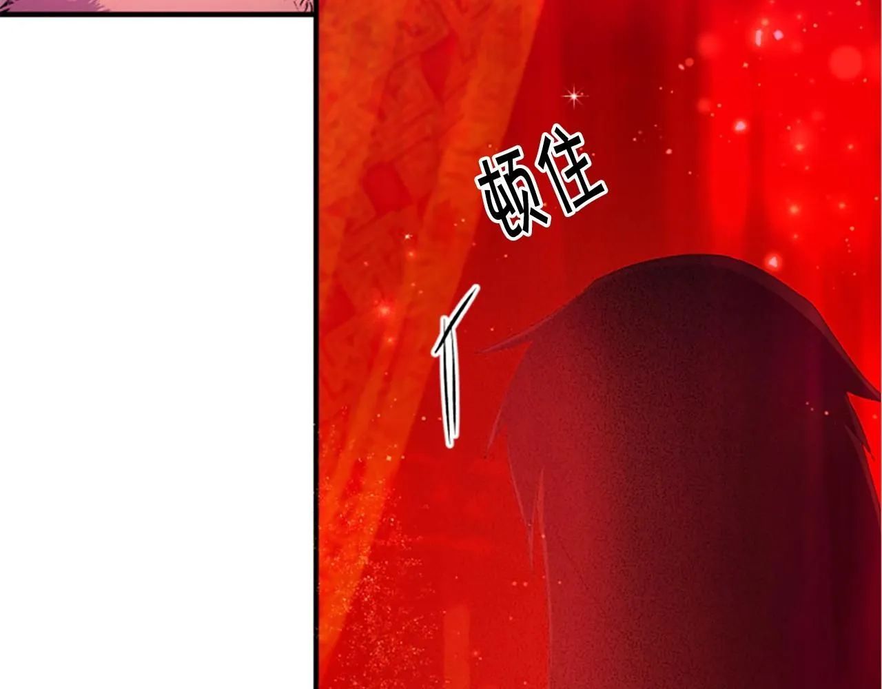 第110话 皇帝的安慰 第83页