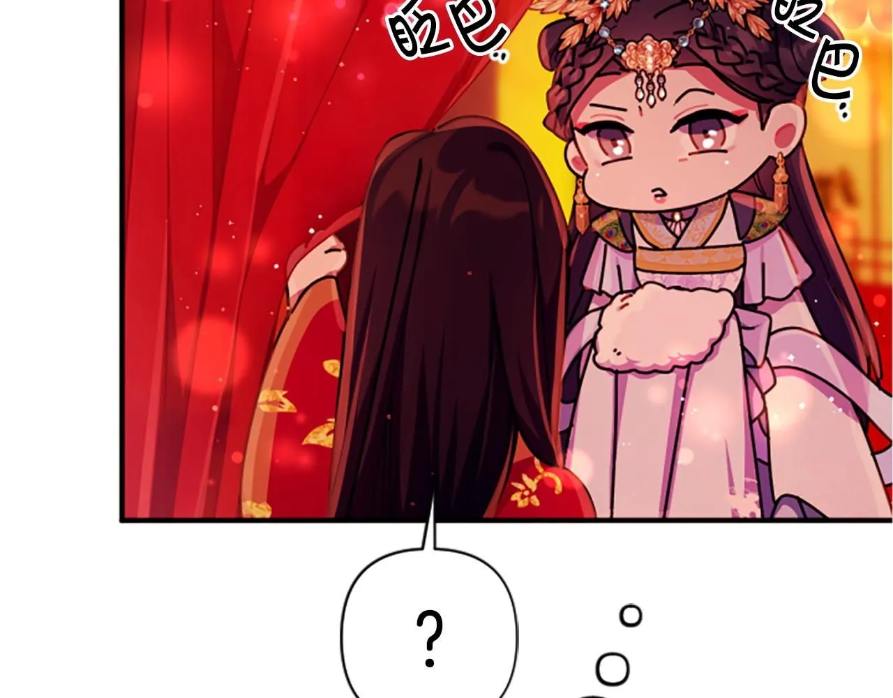 第110话 皇帝的安慰 第104页