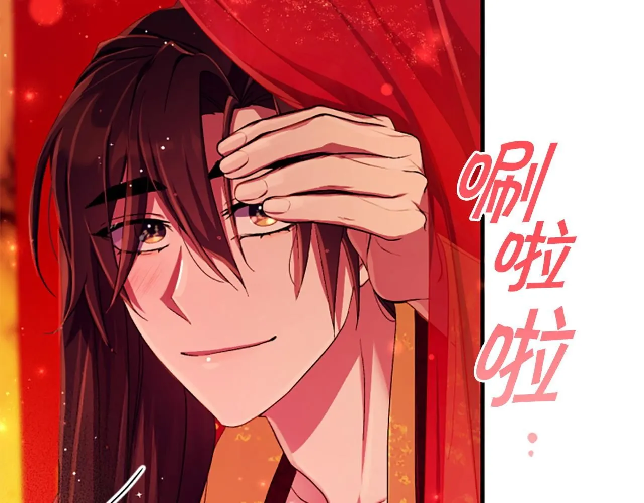 第110话 皇帝的安慰 第106页