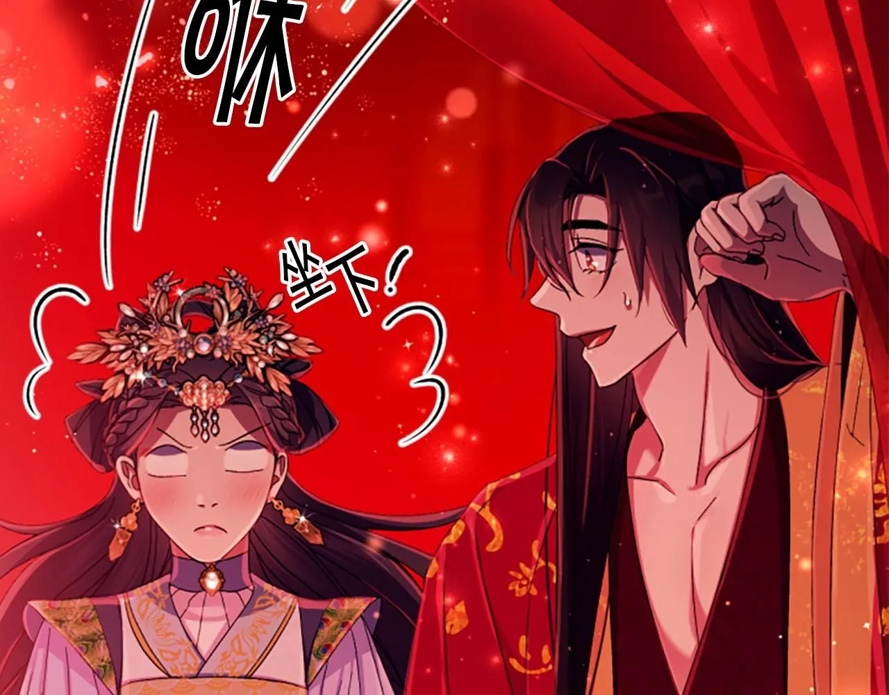 第110话 皇帝的安慰 第119页