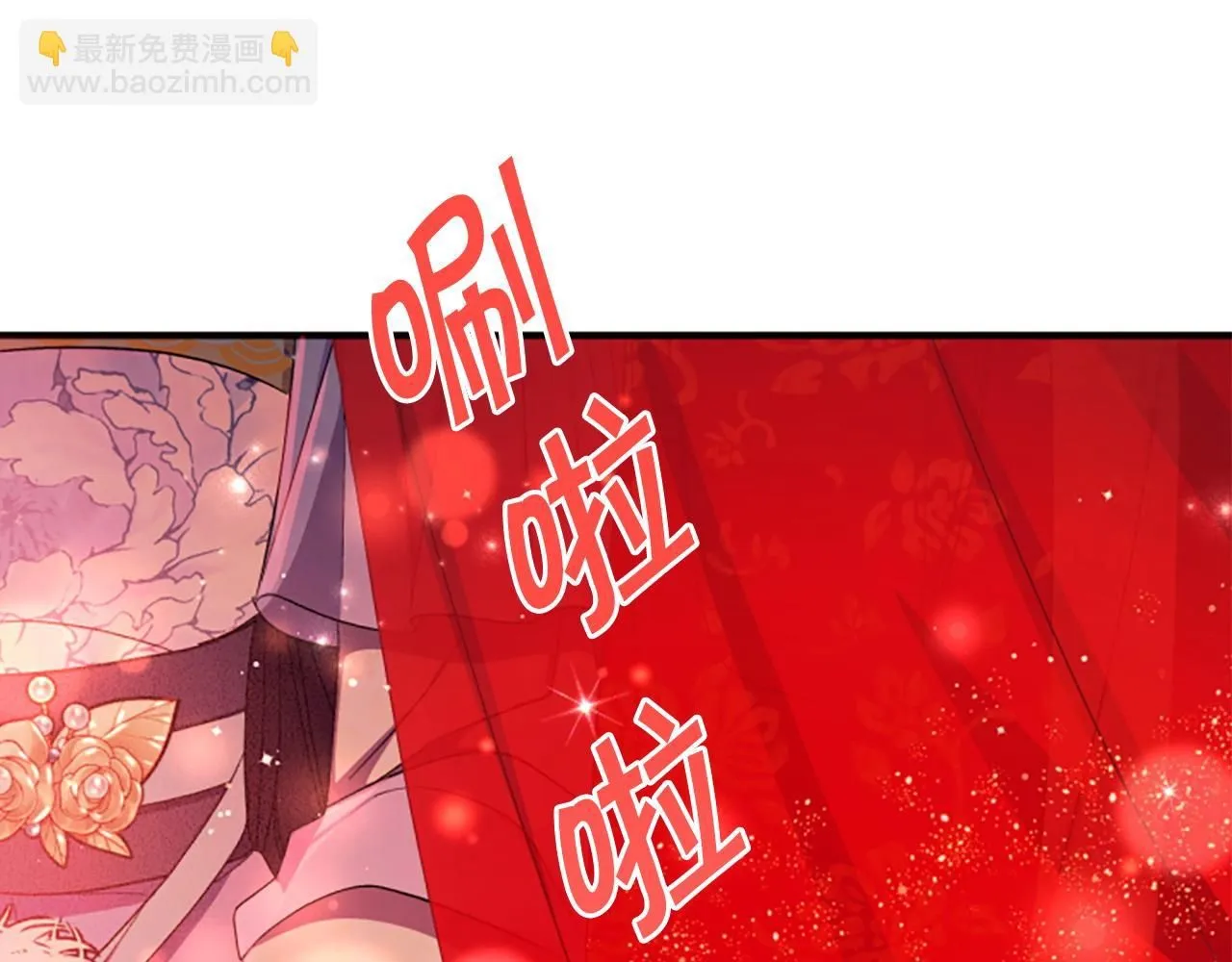 第110话 皇帝的安慰 第122页