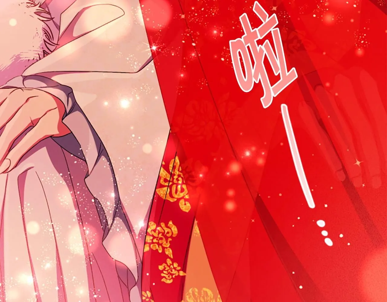 第110话 皇帝的安慰 第123页