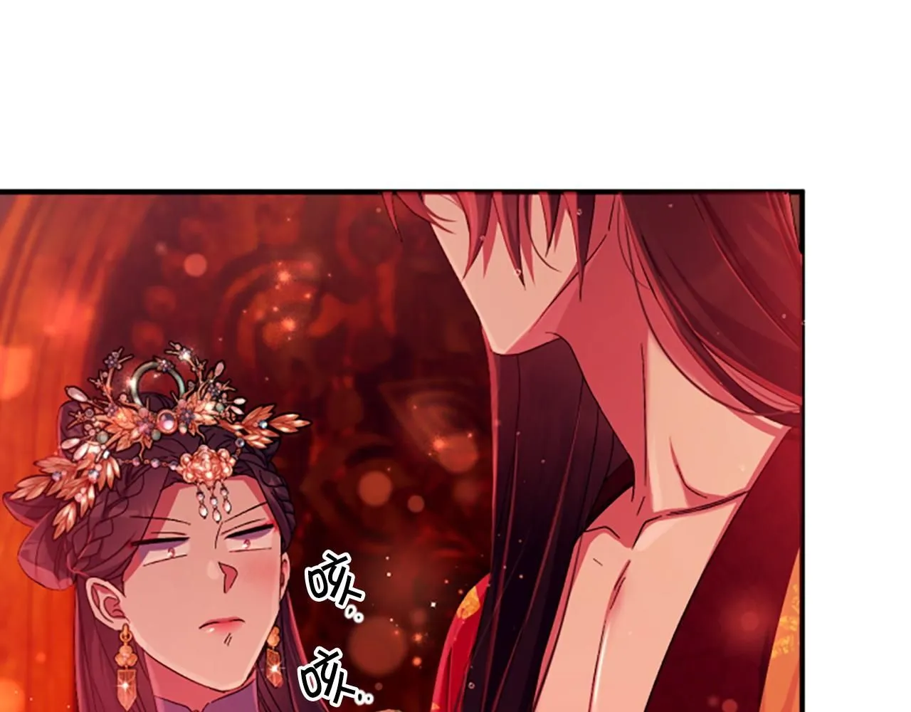 第110话 皇帝的安慰 第131页