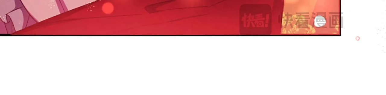 第110话 皇帝的安慰 第133页