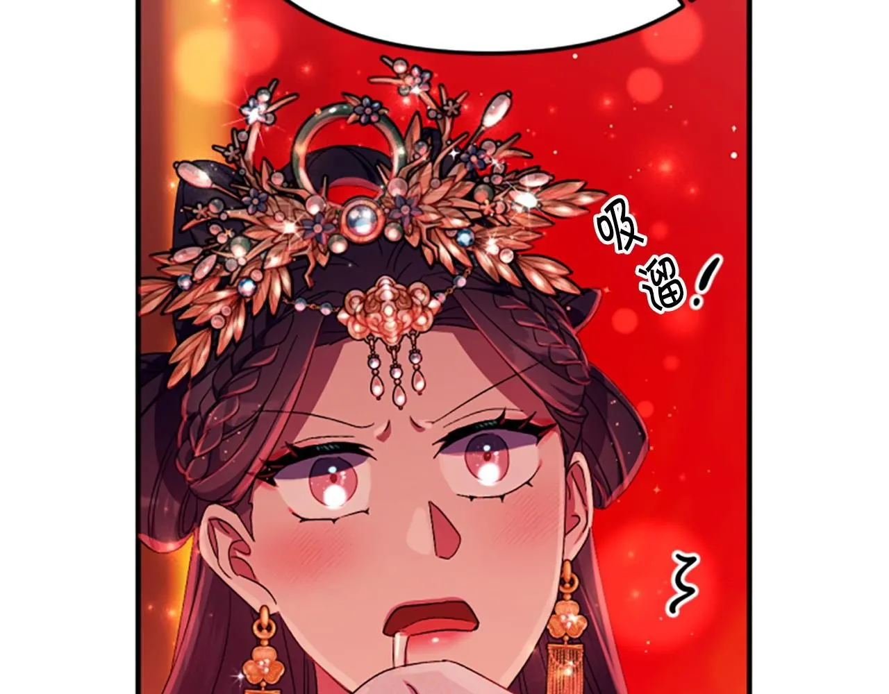 第110话 皇帝的安慰 第140页