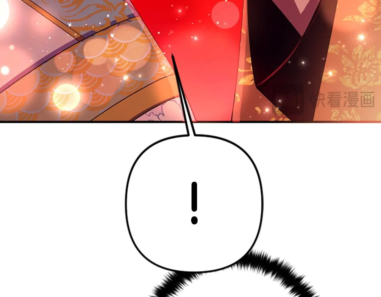 第110话 皇帝的安慰 第148页