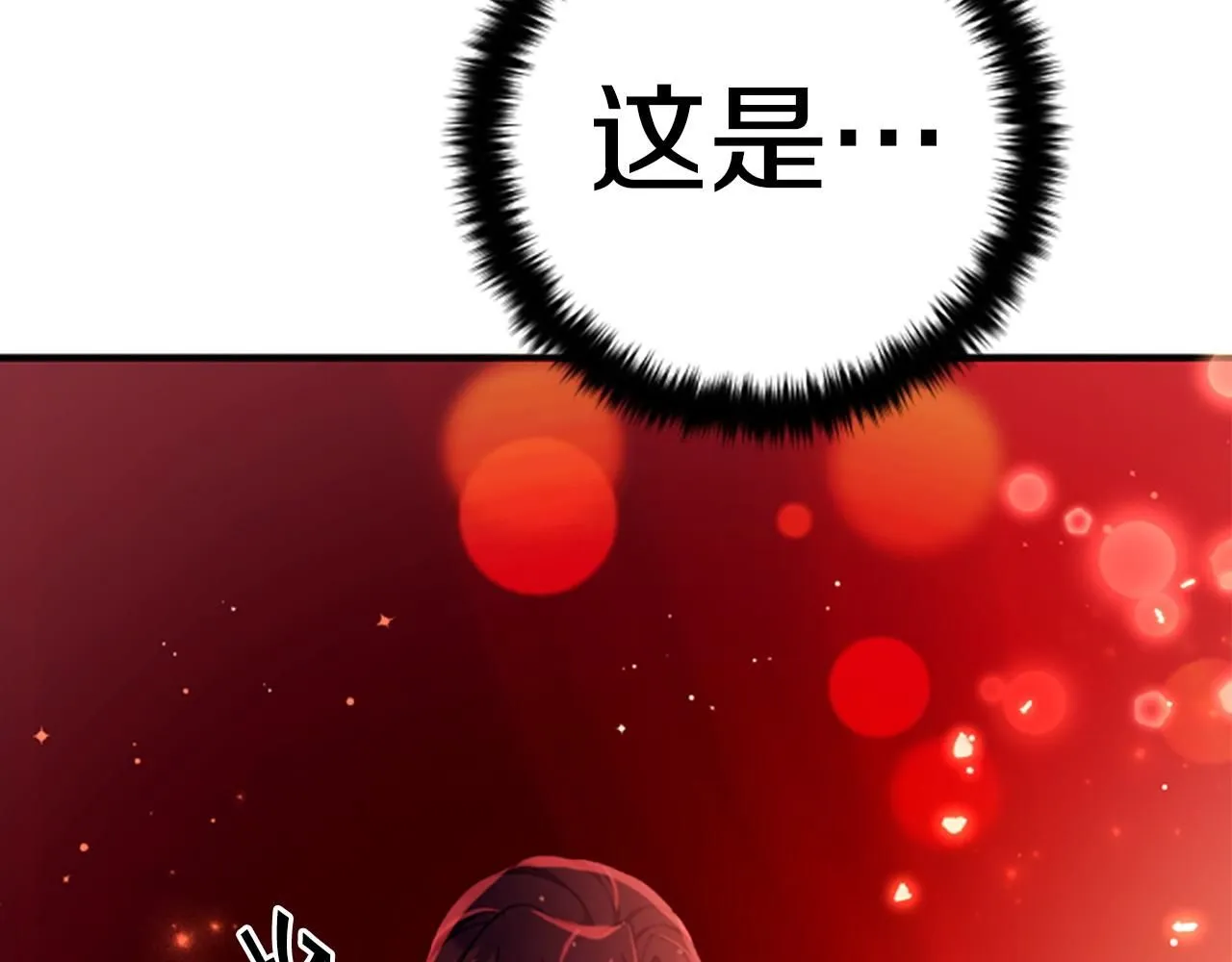 第110话 皇帝的安慰 第149页